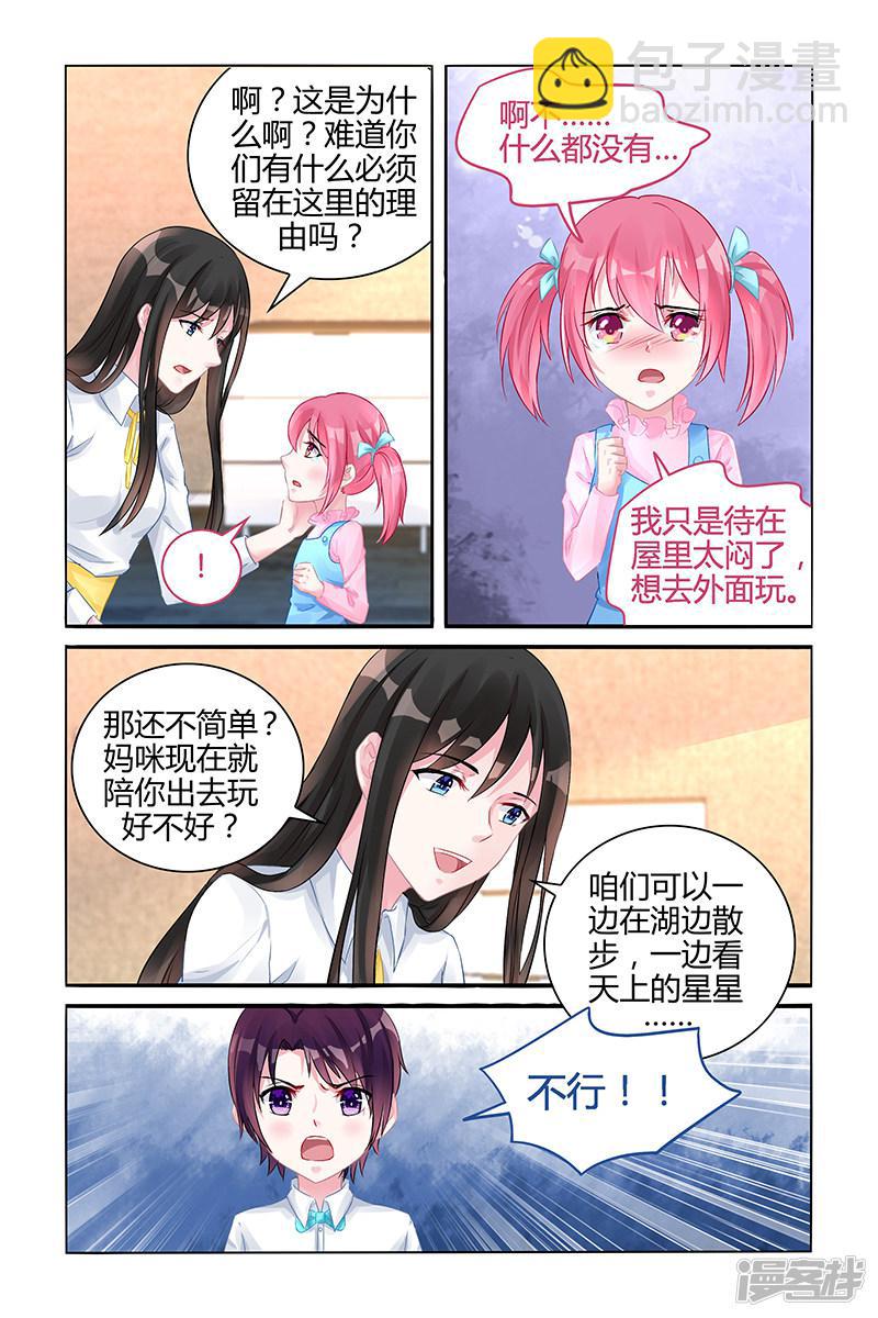 第124话-第124话