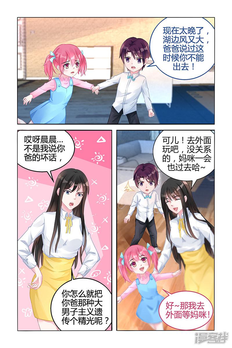 第124话-第124话