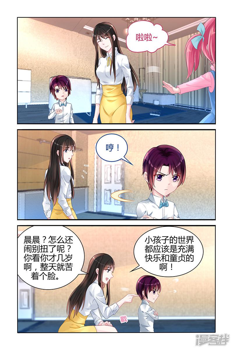 第124话-第124话