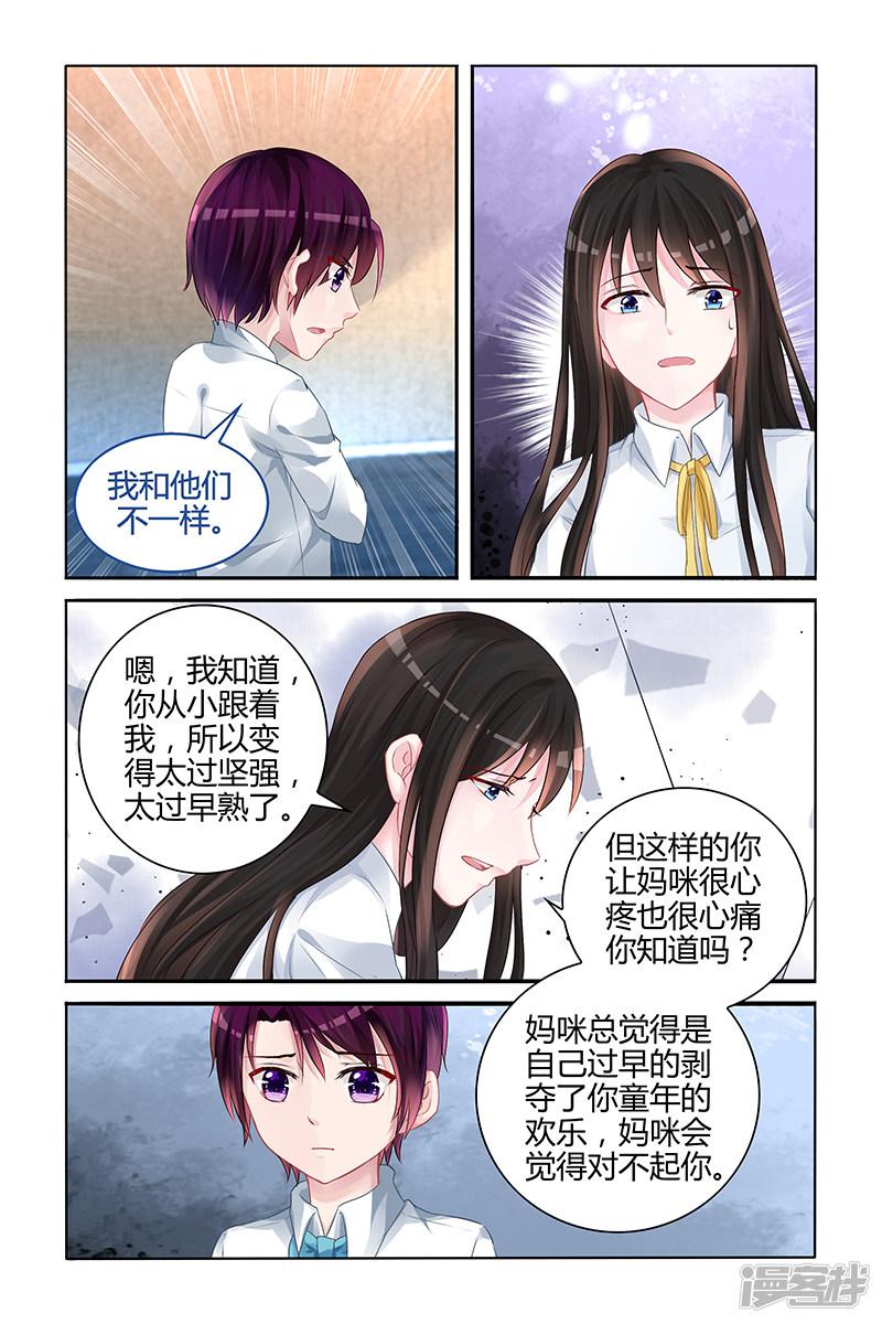 第124话-第124话