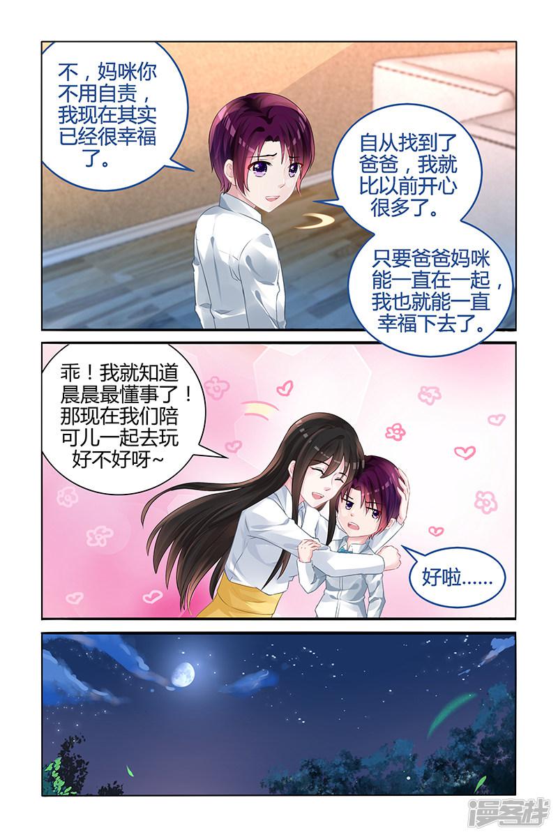 第124话-第124话