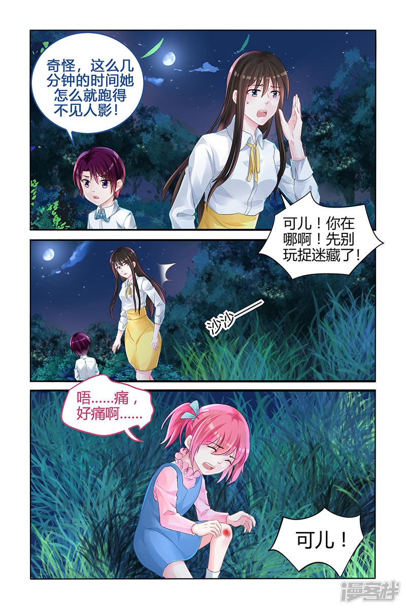 第124话-第124话