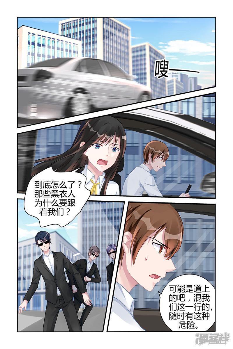 第126话-第126话
