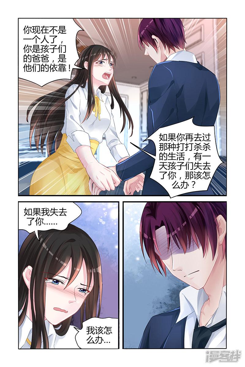 第126话-第126话