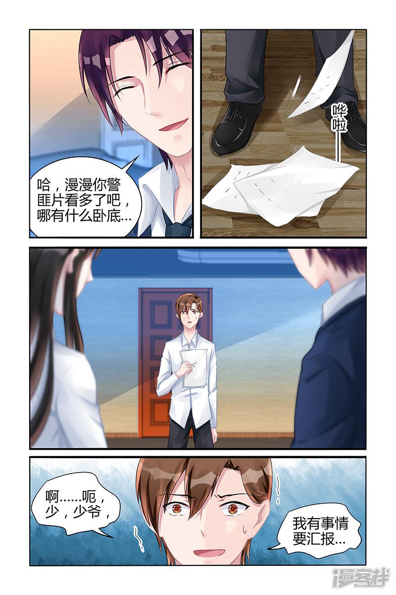 第126话-第126话