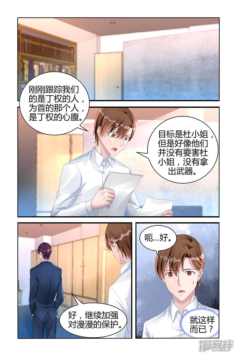 第126话-第126话