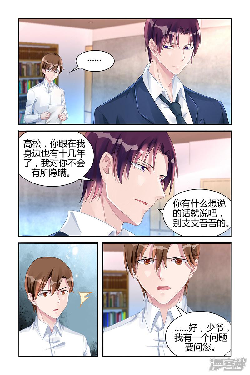 第126话-第126话
