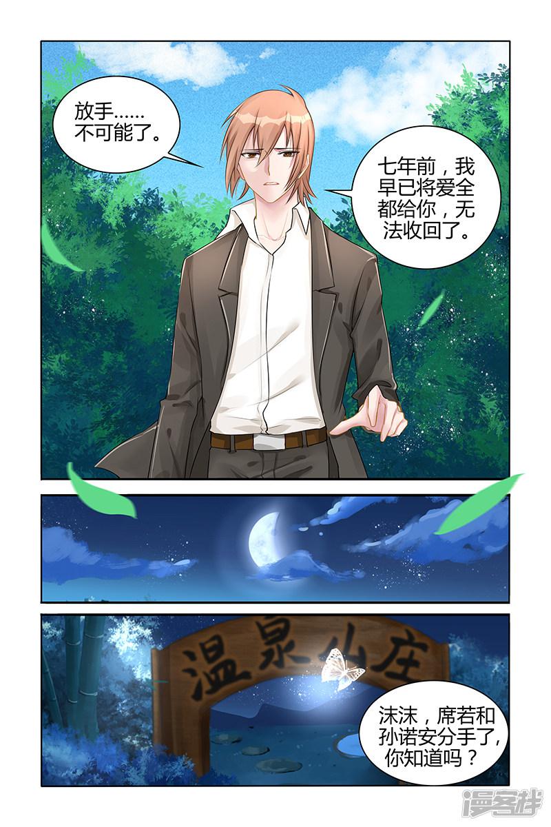 第128话-第128话