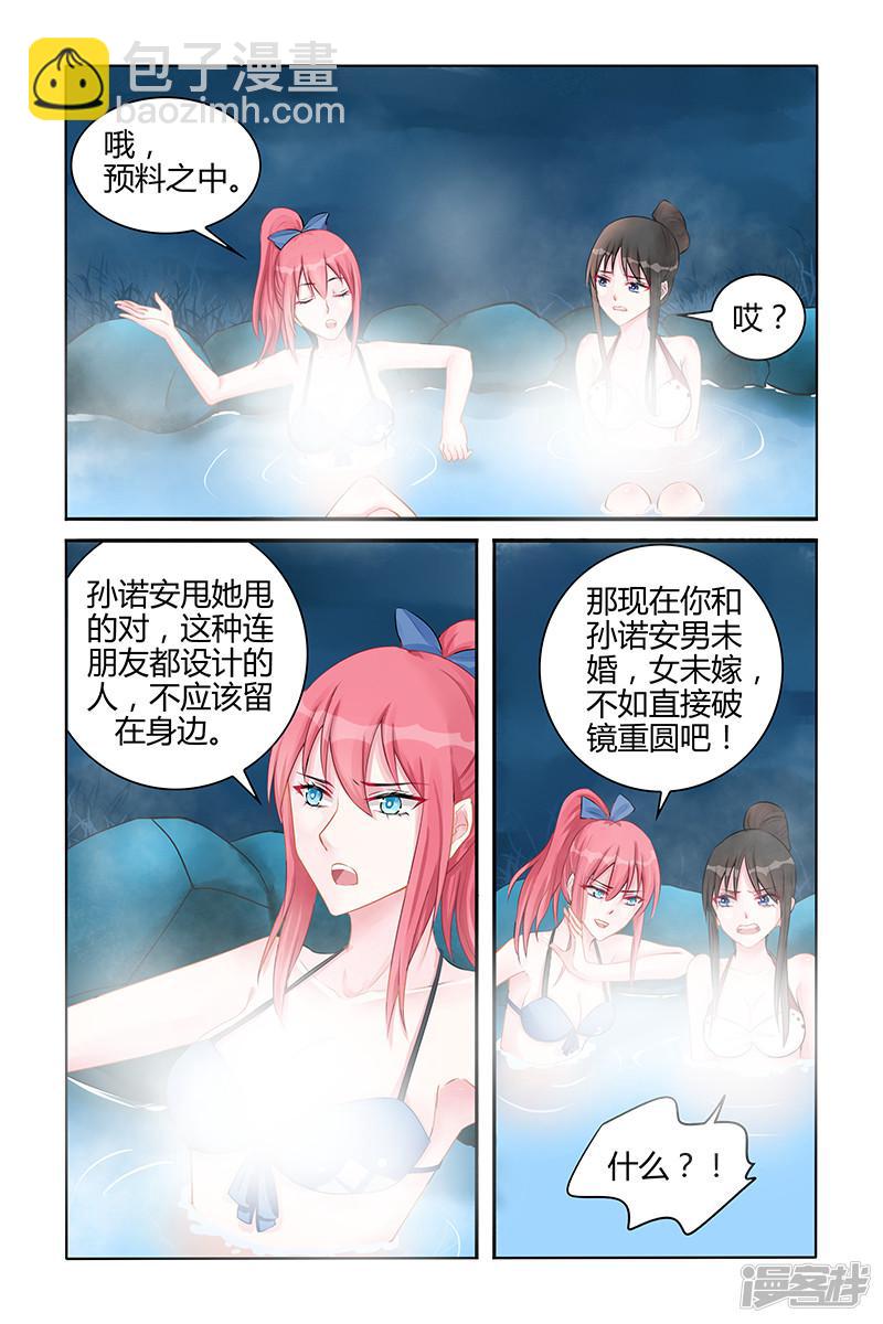 第128话-第128话