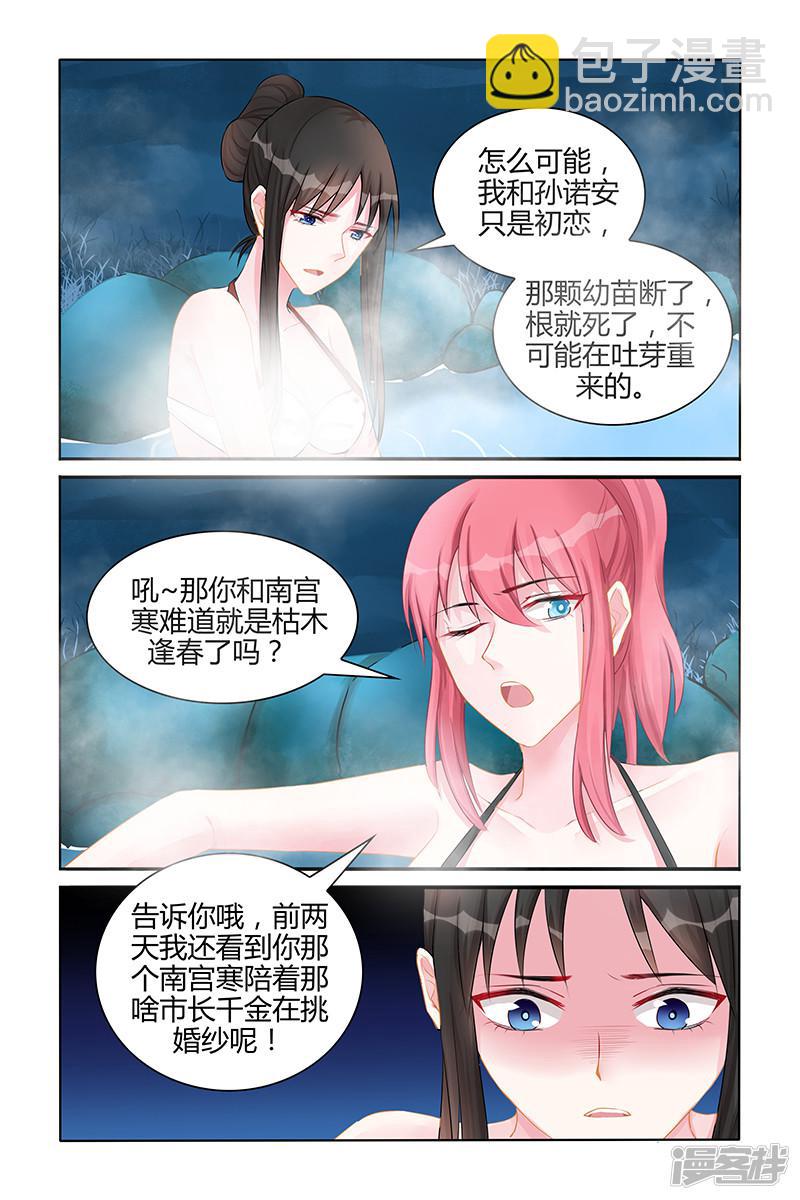 第128话-第128话