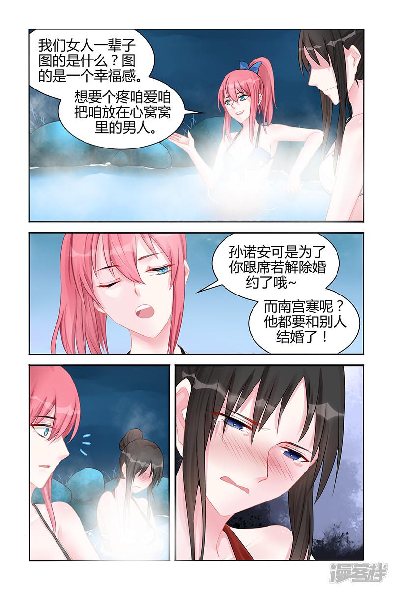 第128话-第128话