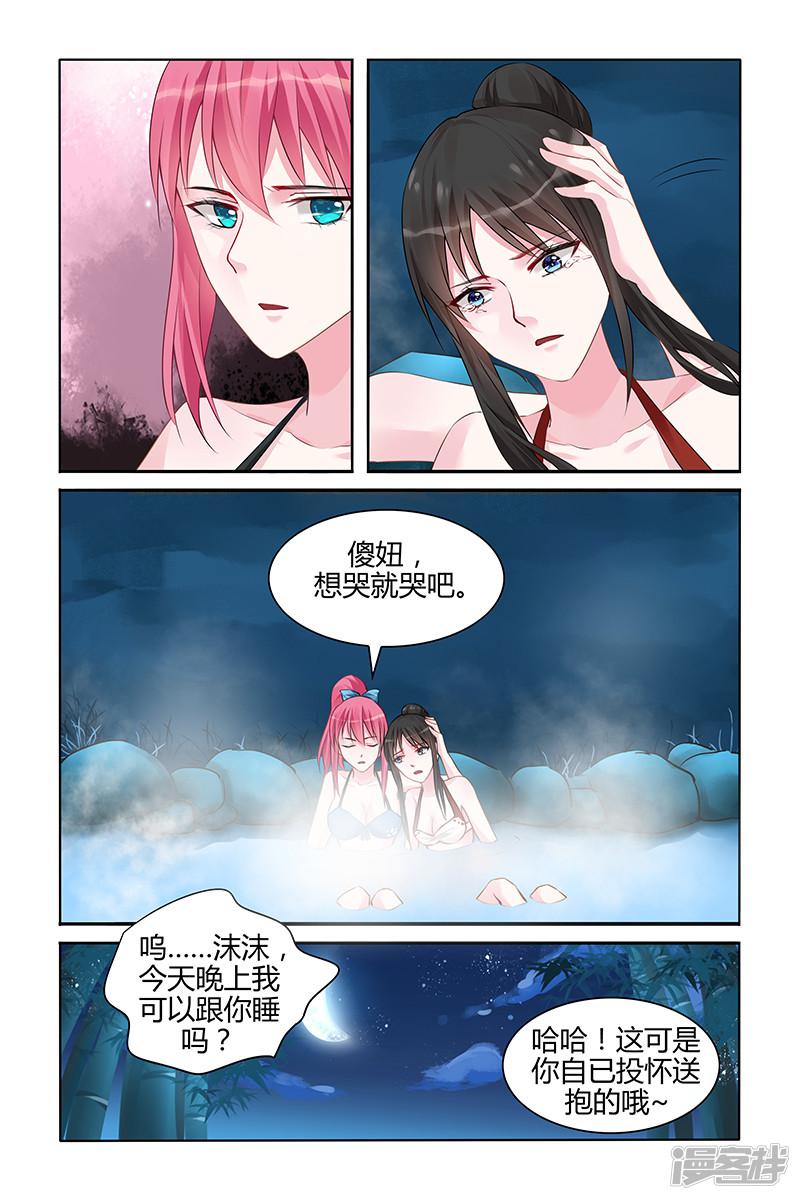 第128话-第128话