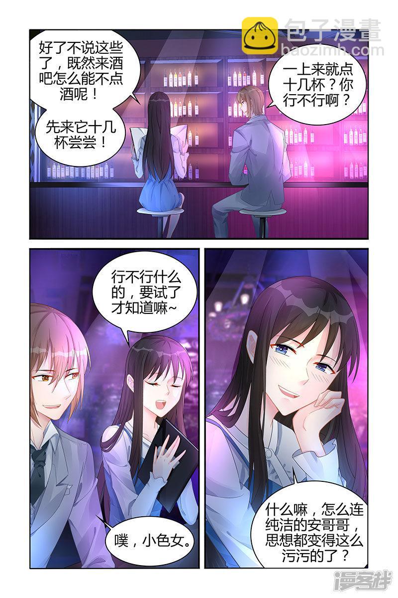 第130话-第130话