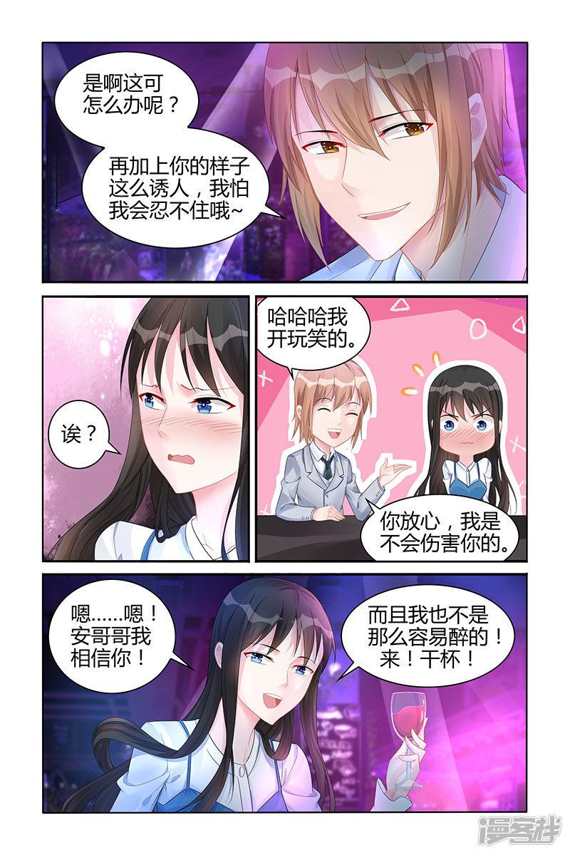 第130话-第130话