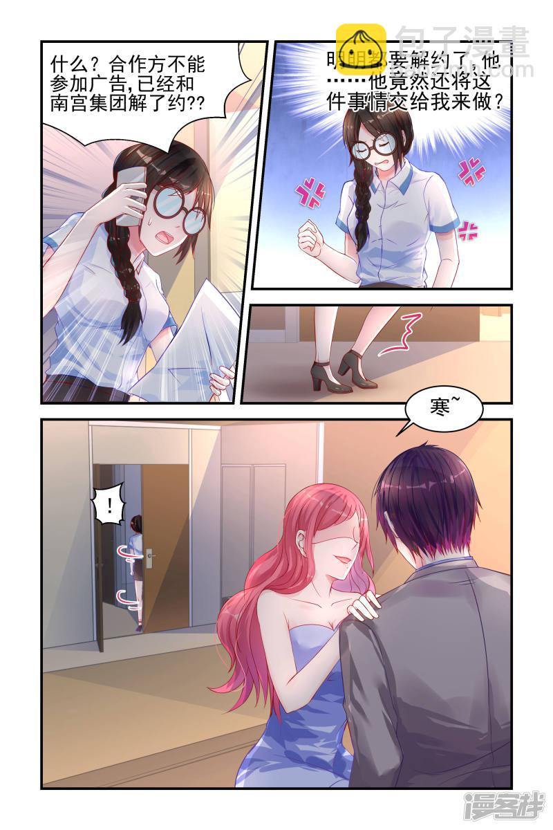 第14话-第14话