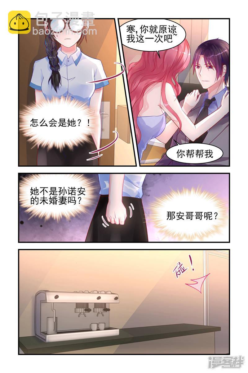 第14话-第14话