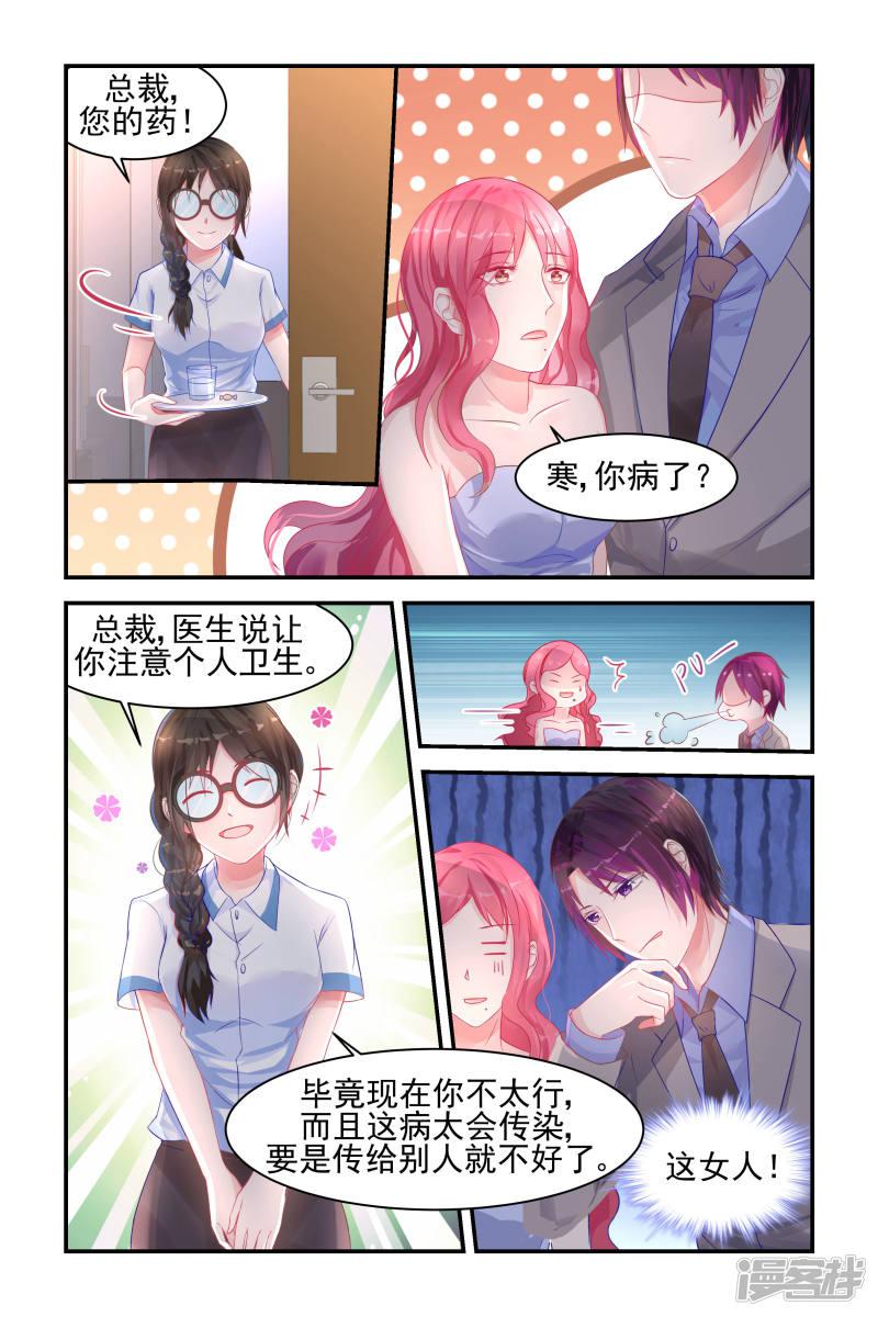 第14话-第14话