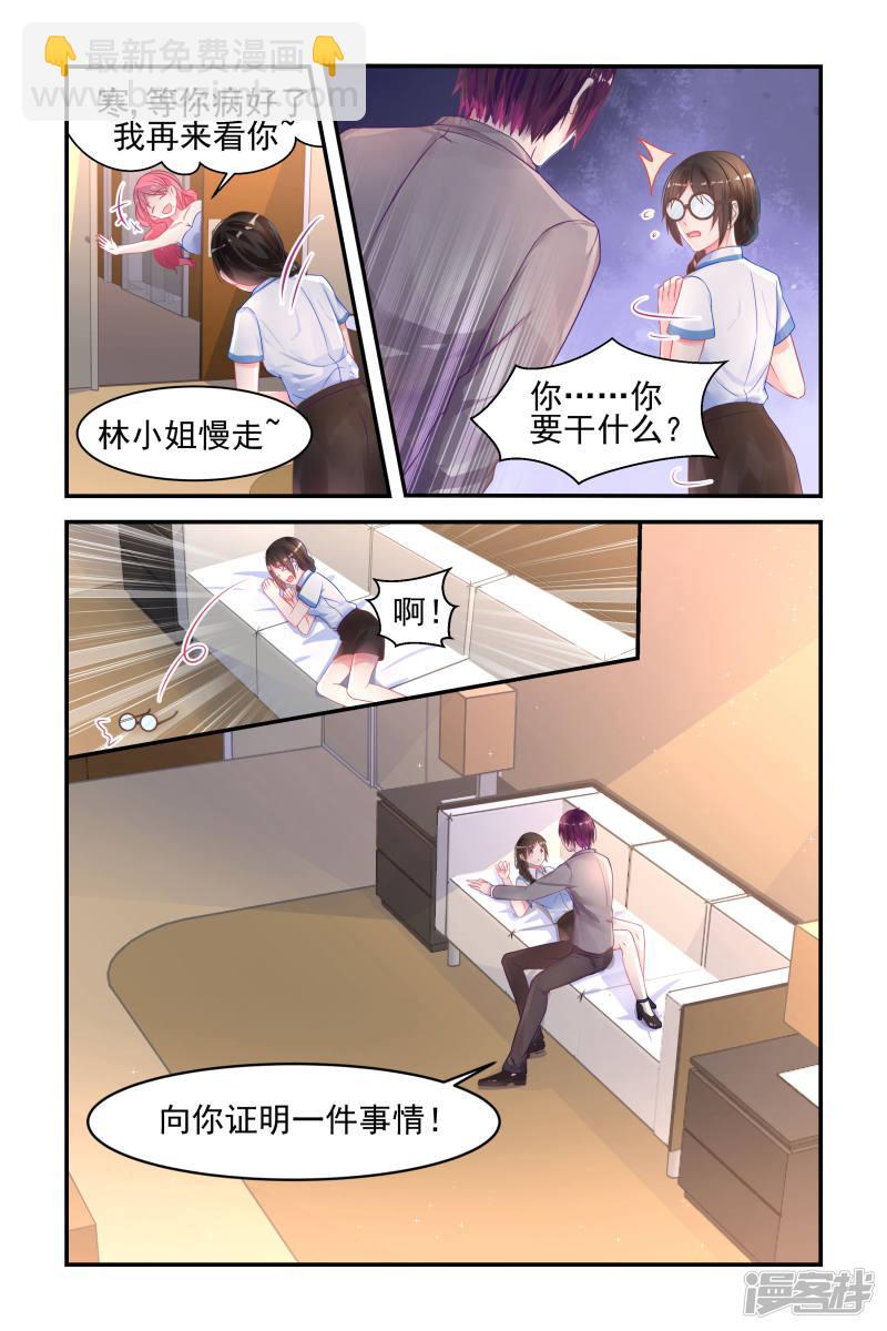 第14话-第14话