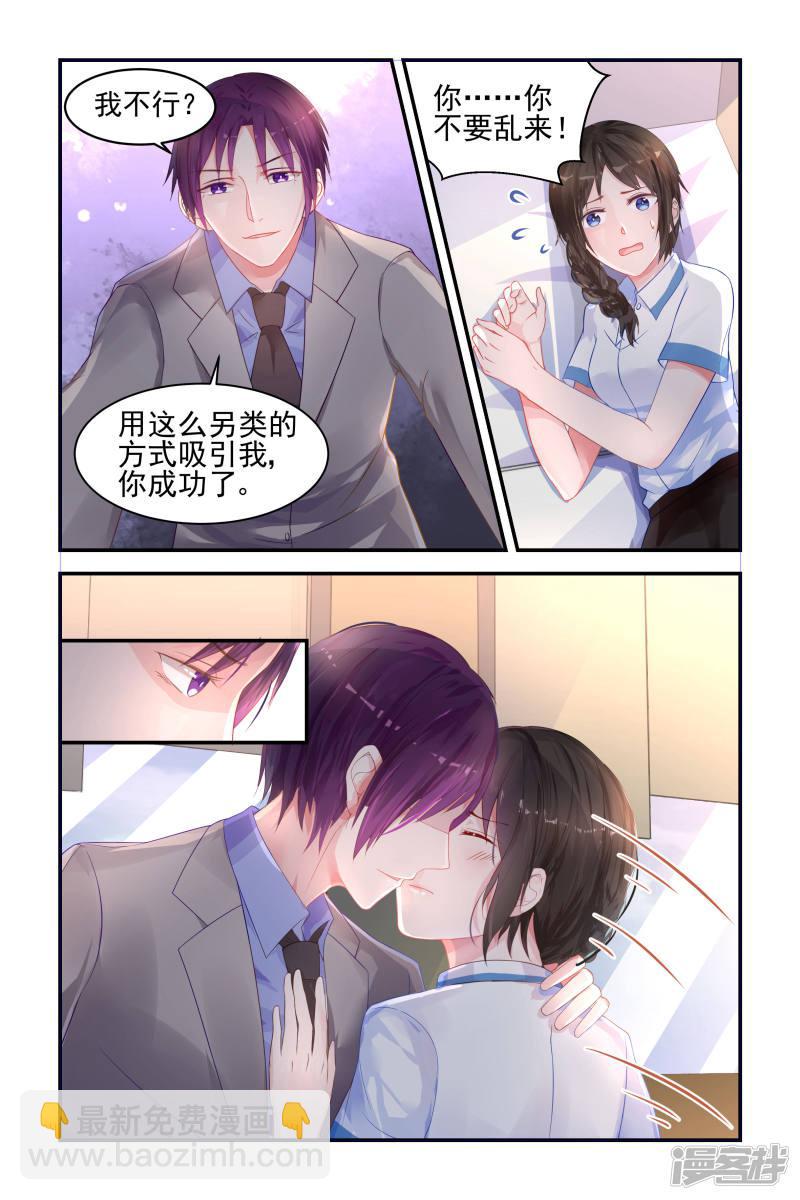 第14话-第14话