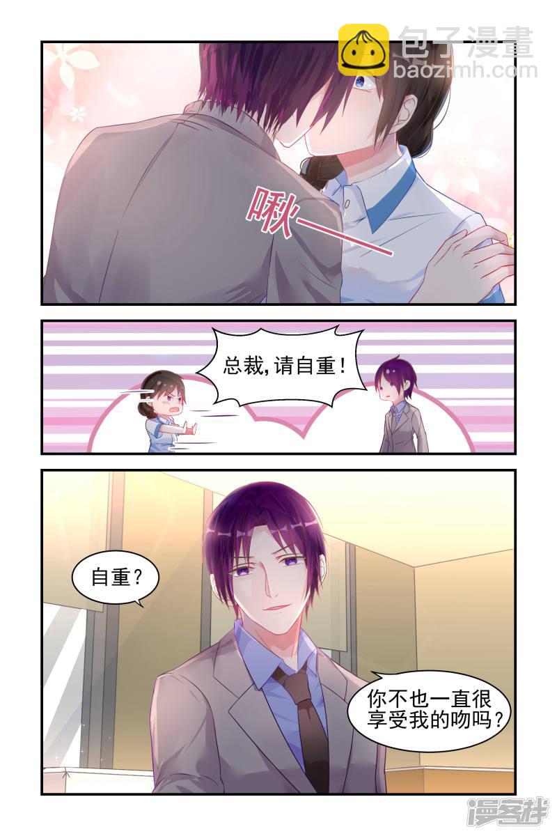 第14话-第14话