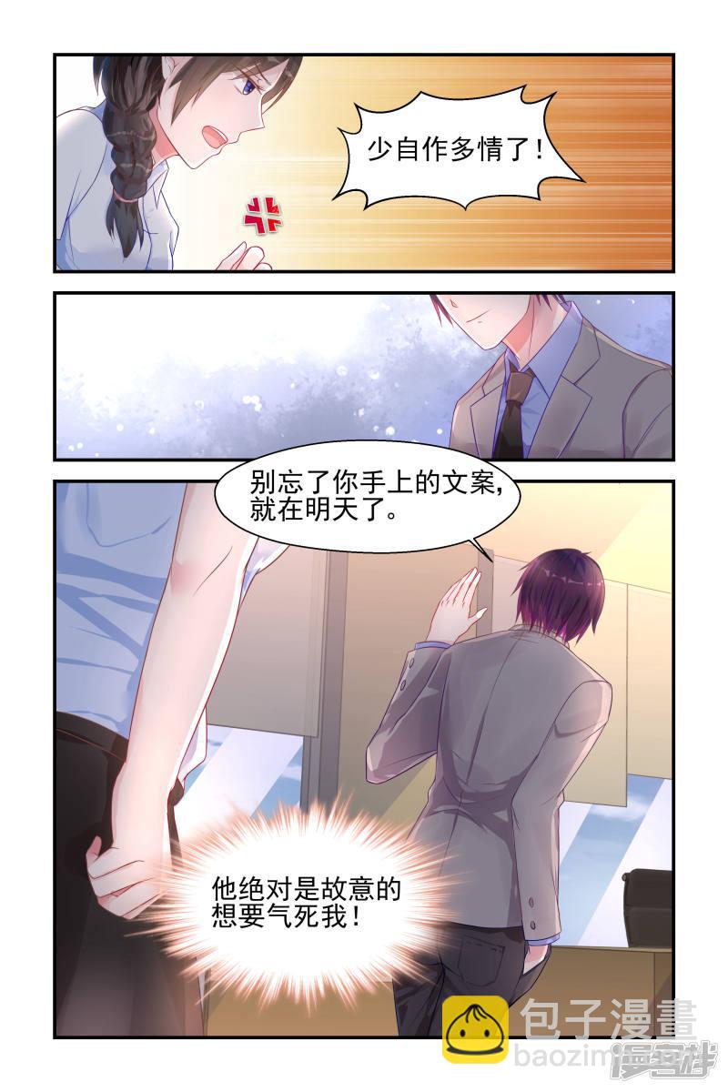 第14话-第14话