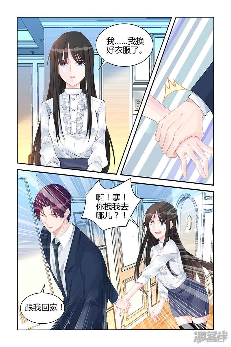 第132话-第132话