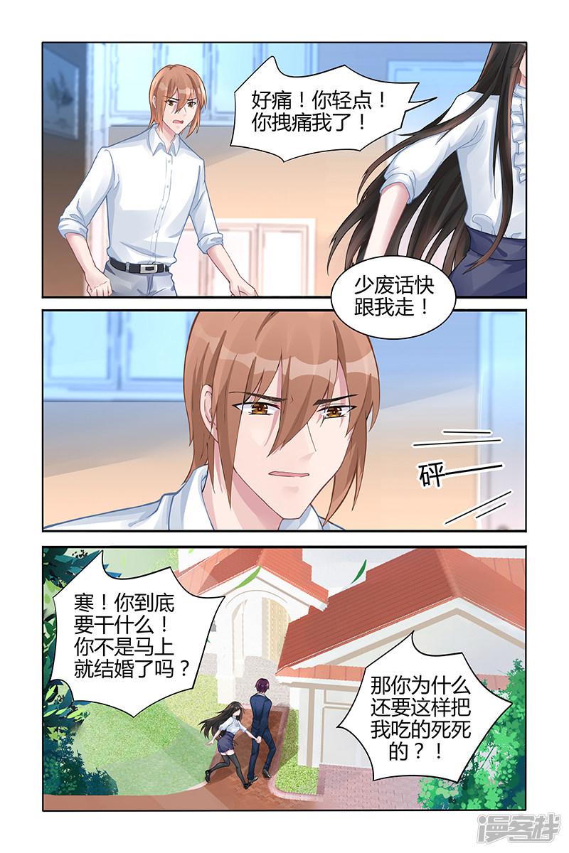 第132话-第132话