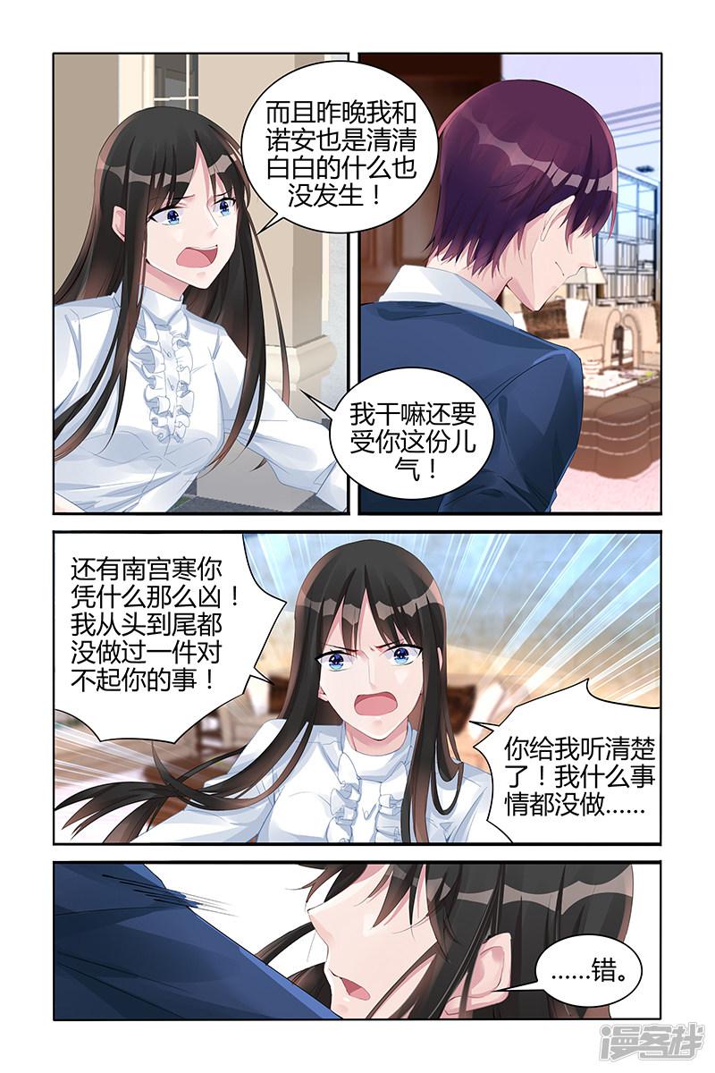 第132话-第132话