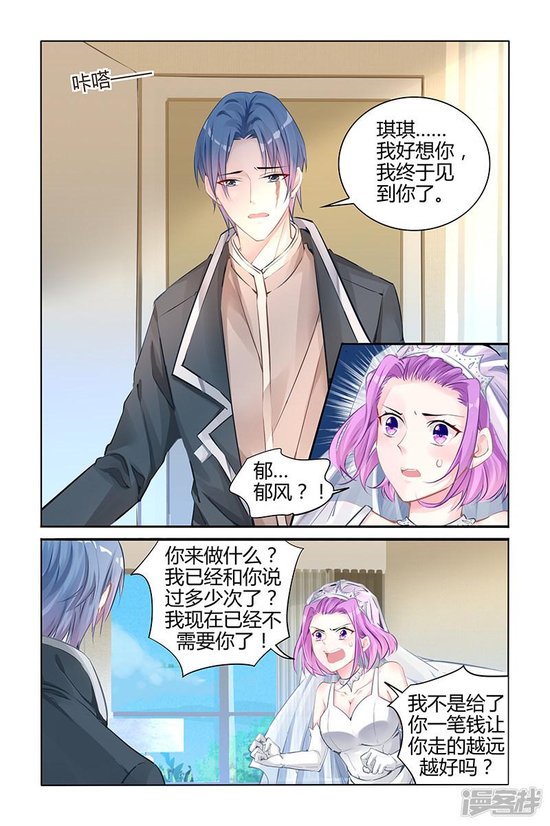 第134话-第134话