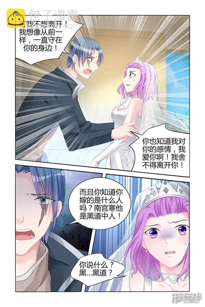 第134话-第134话