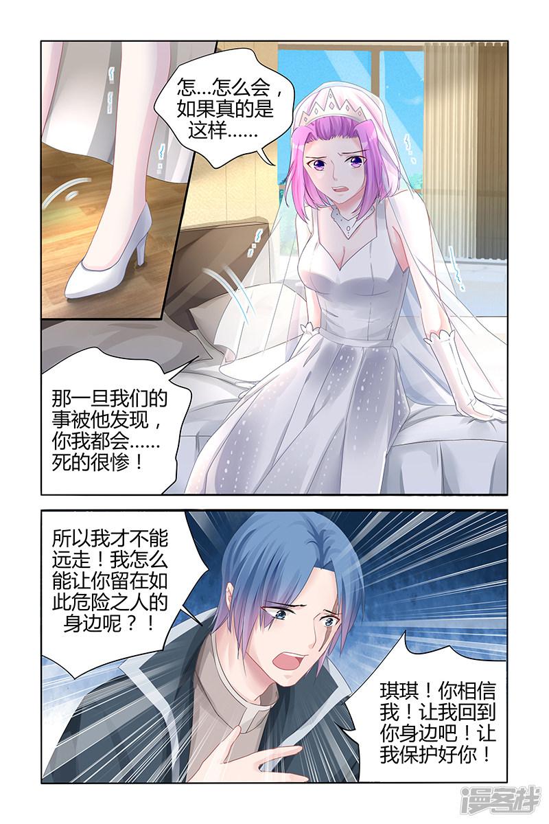第134话-第134话