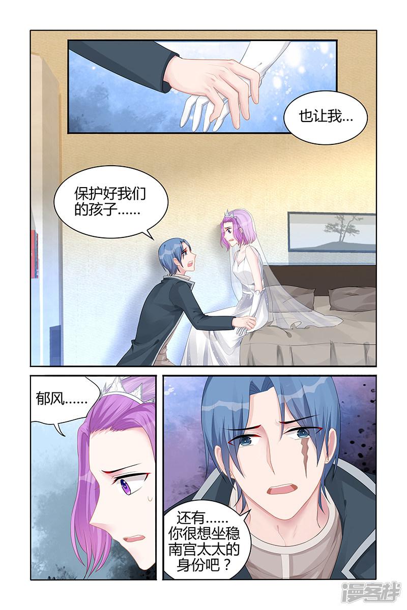 第134话-第134话