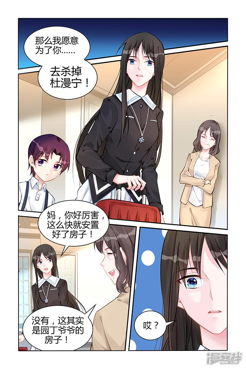 第134话-第134话