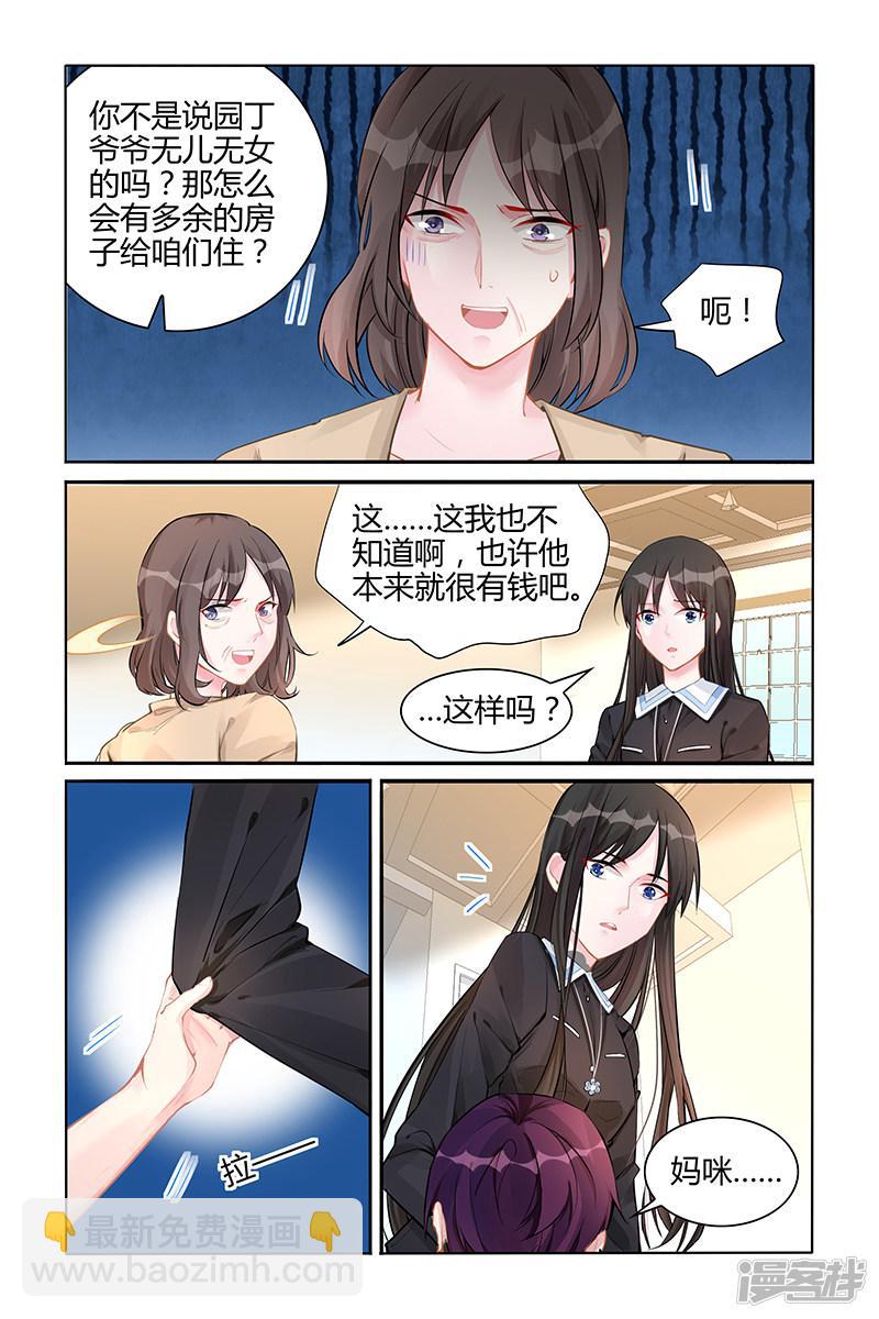 第134话-第134话