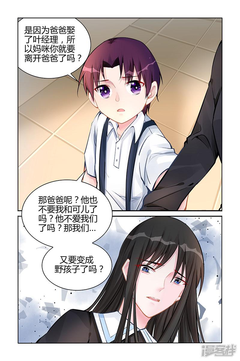 第134话-第134话