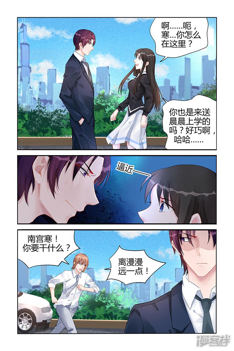 第136话-第136话