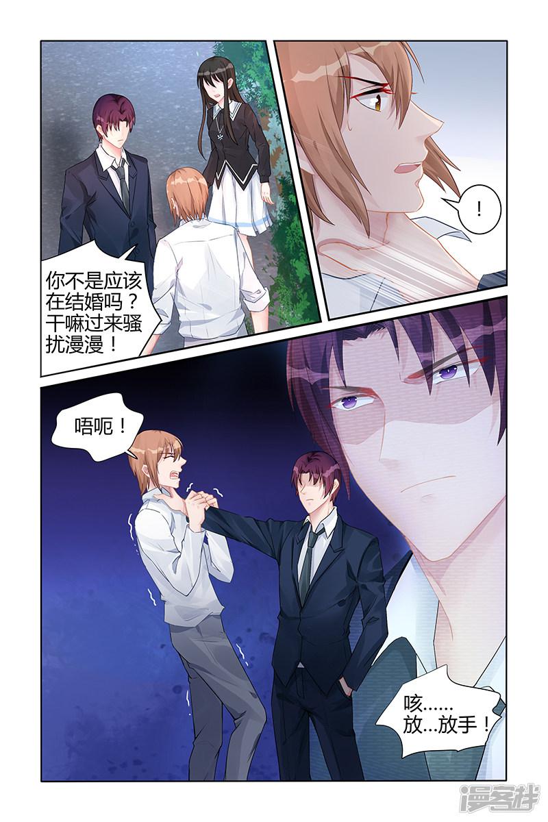第136话-第136话
