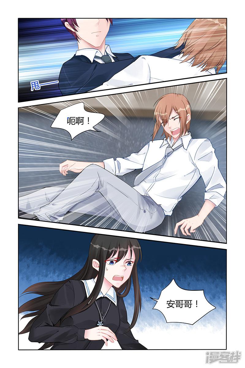 第136话-第136话