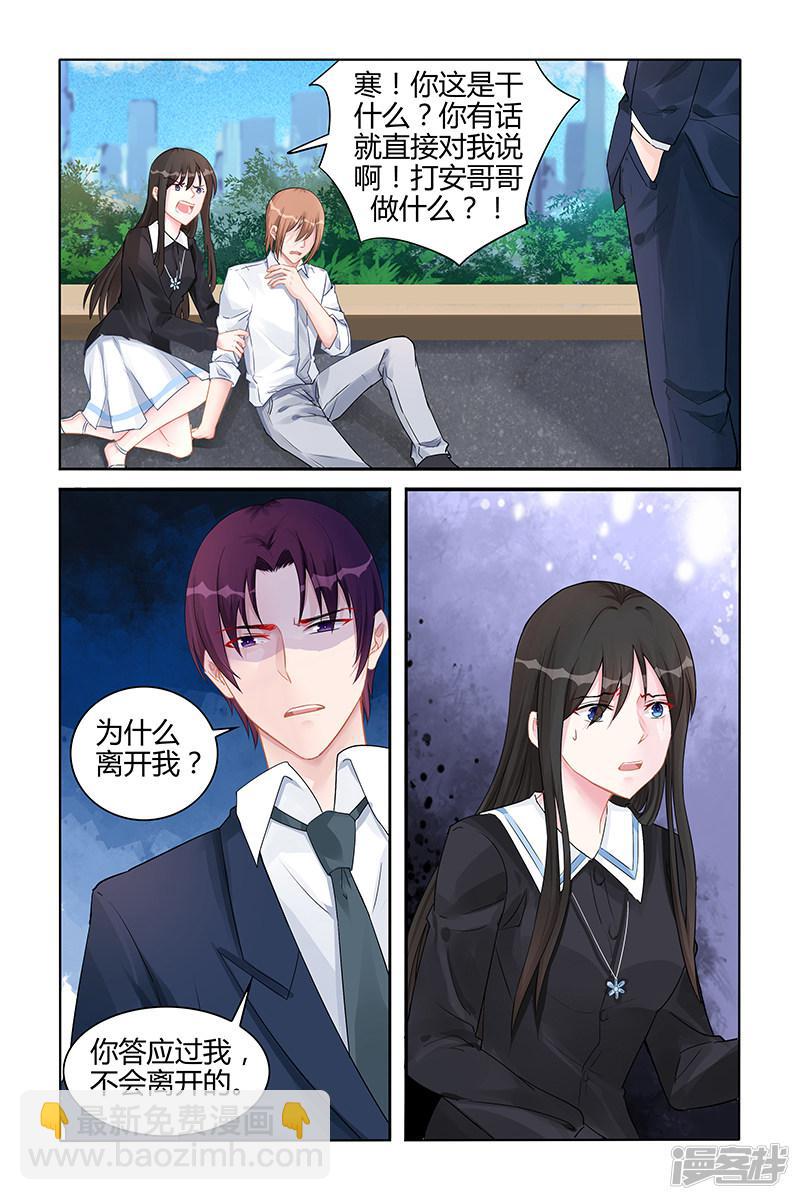第136话-第136话