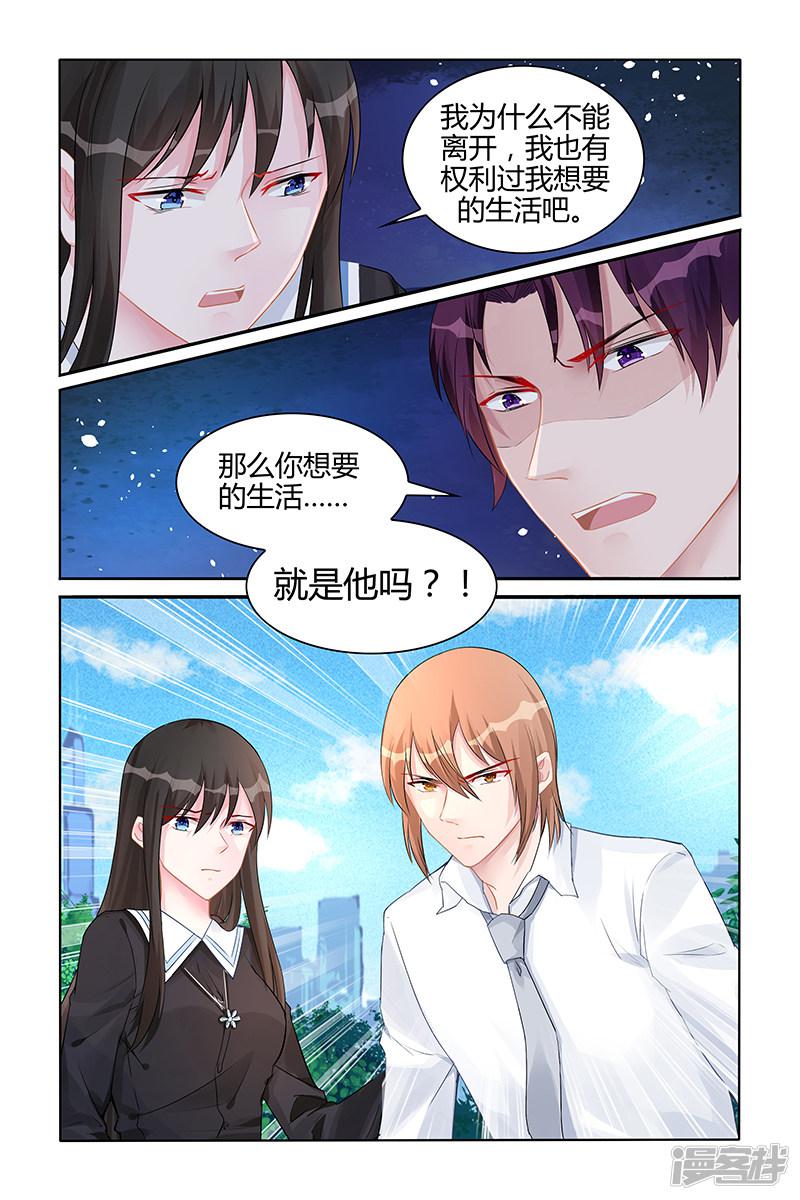 第136话-第136话