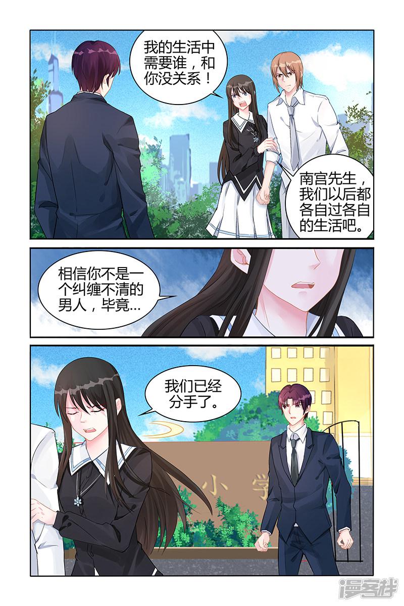 第136话-第136话