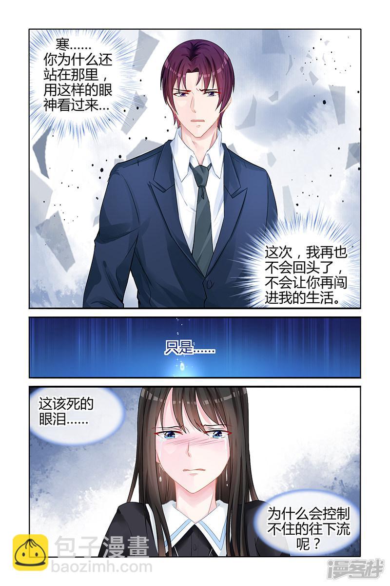 第136话-第136话