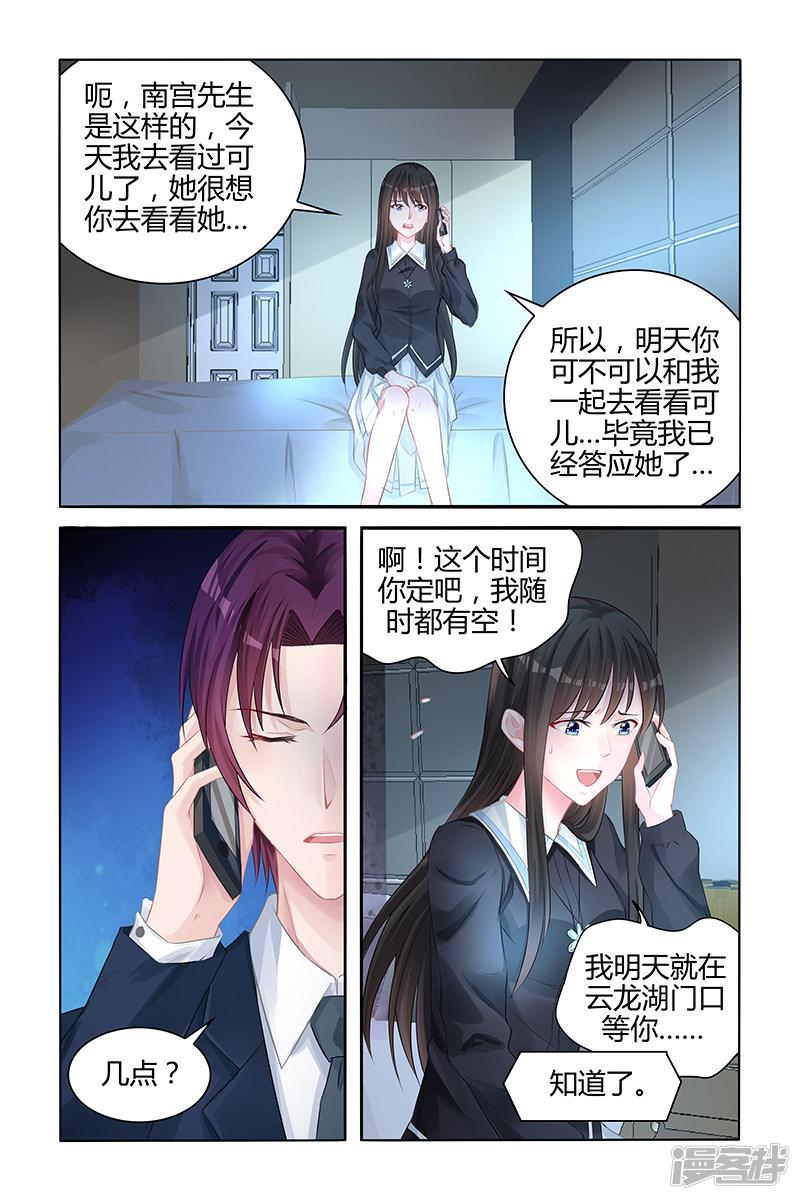 第138话-第138话