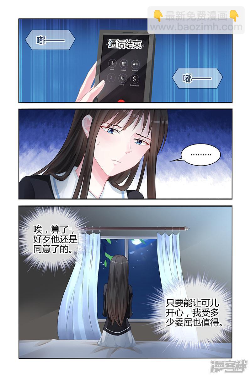 第138话-第138话