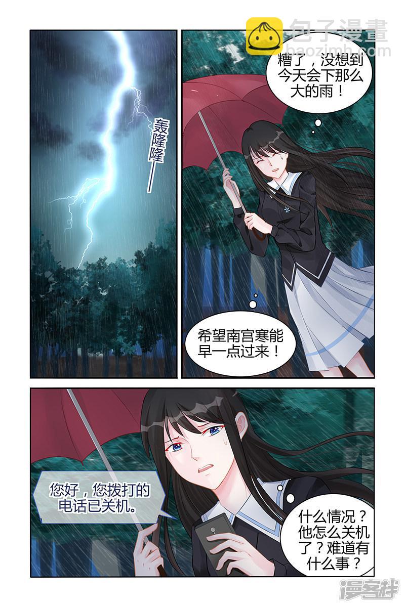 第138话-第138话