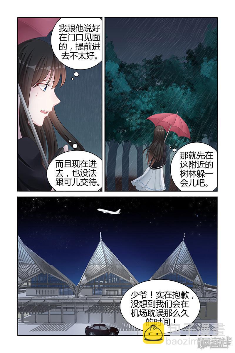 第138话-第138话
