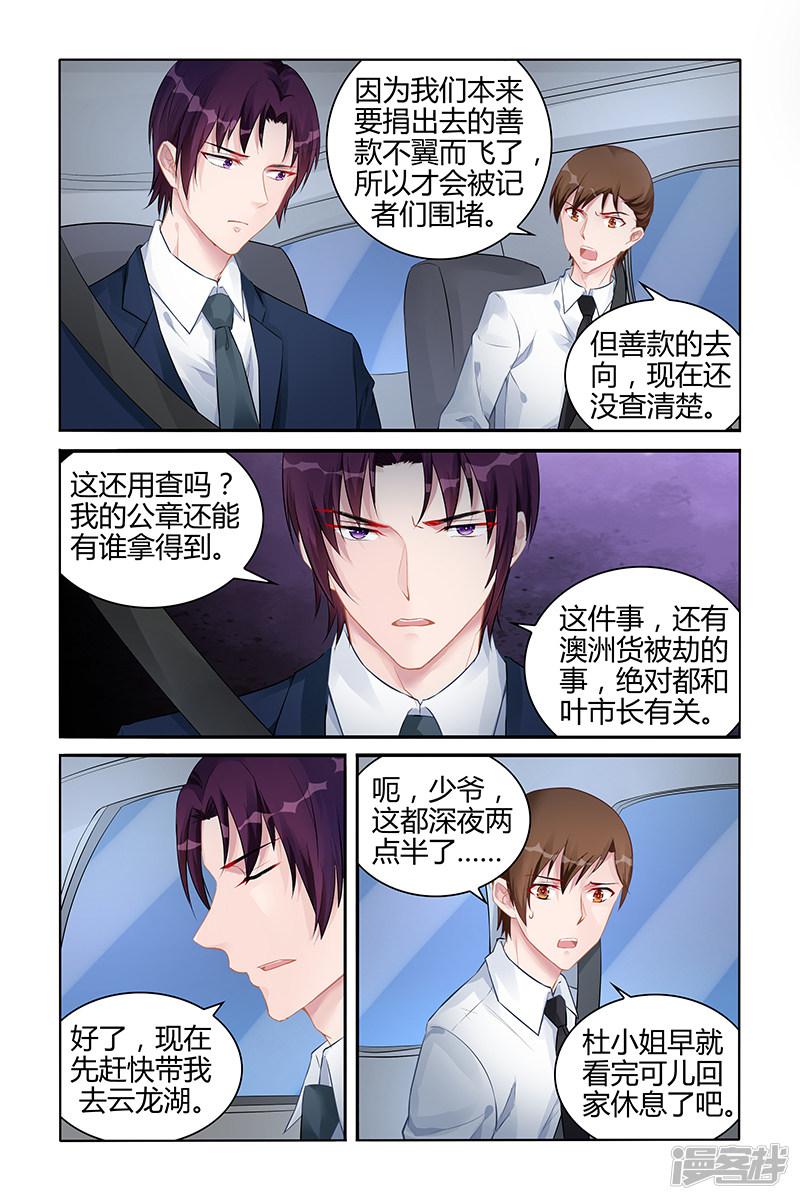 第138话-第138话