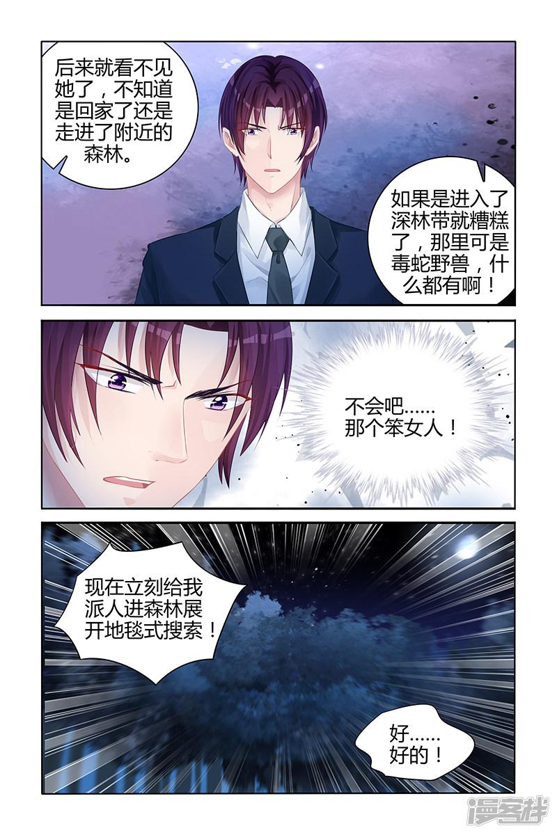 第138话-第138话