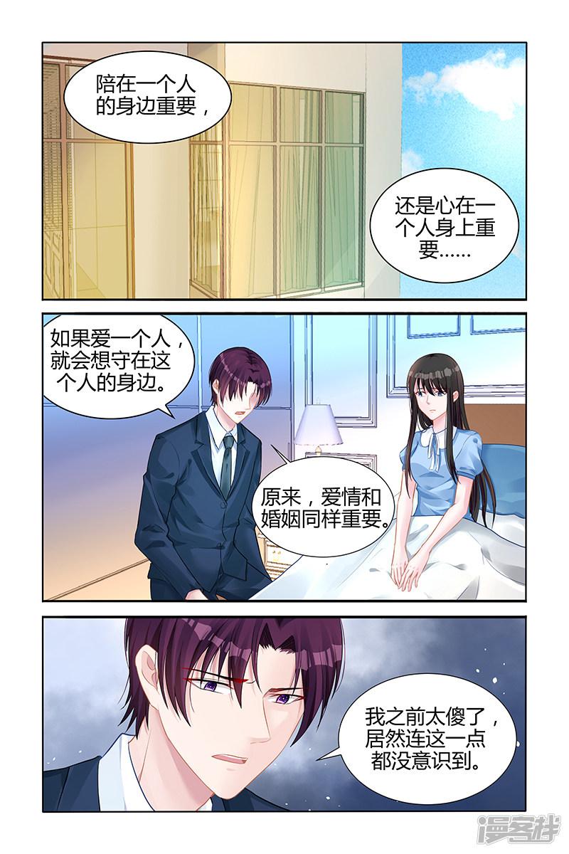 第140话-第140话