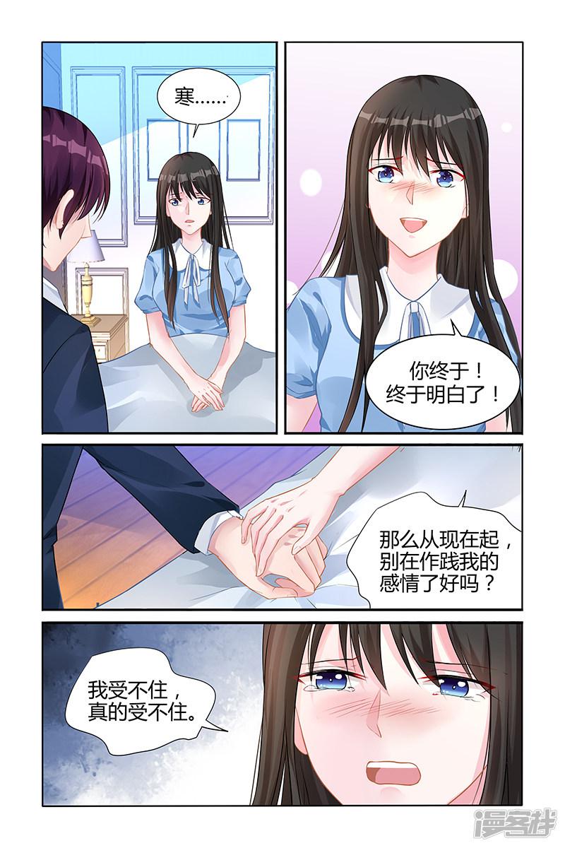 第140话-第140话